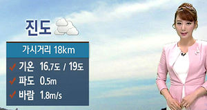 [날씨] 진도, 가시거리 18km&hellip;바람 잔잔&middot;파도 없어