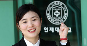 최연소 변호사시험 합격 이미나씨 비결은 '투독'