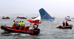 美해군, 상륙강습함 '본험리차드호' 사고현장 투입