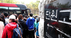 [핫포토] 진도로 향하는 안산 단원고 학부형들