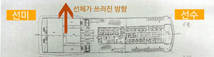 [핫포토] 사고 여객선 '세월호' 5층 내부도