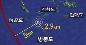 침몰한 세월호, 지름길 운항?&hellip;과속 가능성