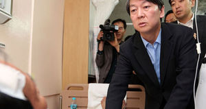 안철수 대표 목포병원 세월호 침몰 부상자 위로