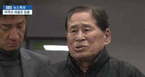 검&middot;경, 세월호 선사 청해진해운 압수수색&hellip;사죄하는 대표
