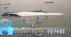 오늘의 주요뉴스