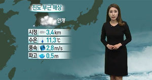 [날씨] 사고 해역 날씨 안좋아져&hellip;내일 바람 강해