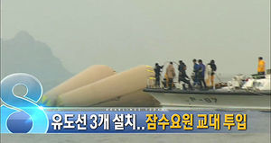 오늘의 주요뉴스