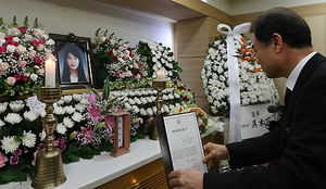 '살신성인' 승무원 고 박지영씨 분향소 조문행렬