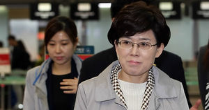 최연혜 코레일 사장, 방북 위해 베이징으로 출국