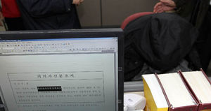 [현장 포토] 잠수사 자처 거짓 인터뷰한 여성 검거