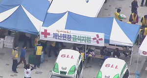 안산&middot;진도 특별재난지역 선포&hellip;어떤 지원 받나?