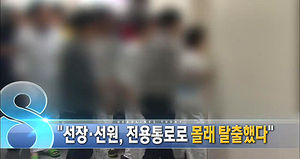 오늘의 주요뉴스