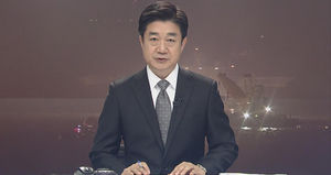 클로징