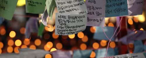 [현장 포토] 세월