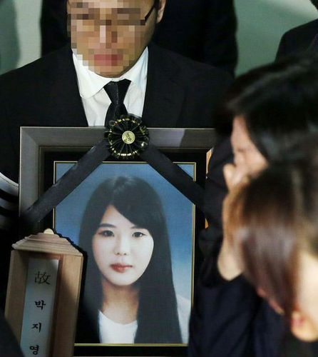 세월호_고 박지영