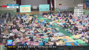 희생자 인계 계속&hellip;가족들, 고통스러운 확인 작업