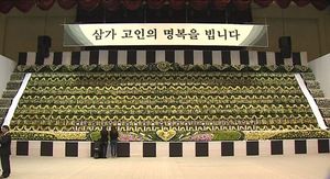 [생생영상] 세월호 희생자 합동임시분향소 설치