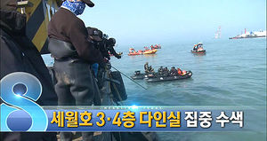 오늘의 주요뉴스