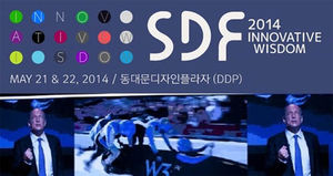 '기술에서 공공선을 찾다'&hellip;내달 서울디지털포럼