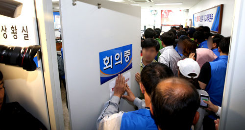 세월호 실종가 가족