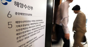 선박현황도 모르고 점검하는 해수부