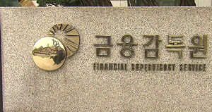 유병언 일가 계열사 대출 해준 은행들 특별검사