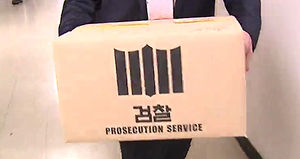 '파면 팔수록 콸콸' 해운업계 비리&hellip;검찰 25명 기소