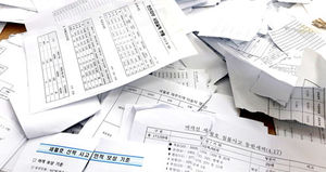 [현장 포토] 조각조각 찢겨 버려진 해운조합 문건