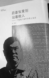 도망자5