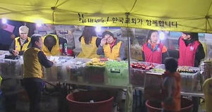 미 해군 구조함 투입 결정&hellip;오늘 오후가 '고비'