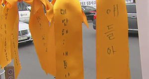 말 없는 영정 앞에 국화만 수북이&hellip;연이은 조문 행렬