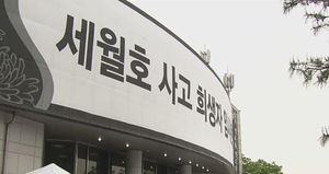 비 오는 분향소 '13만 조문 인파'&hellip;국화꽃 동났다