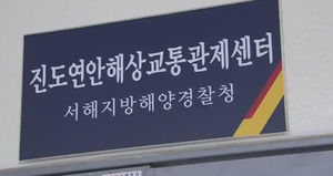 유병언씨 일가 잇따라 소환 예정&hellip;선박직 선원 전원 구속
