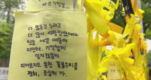 빗속 추모 행렬&hellip;또래 학생들 조문 이어져