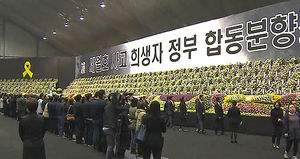 분향소 찾은 조문객, 앳된 희생자 모습에 '눈물'