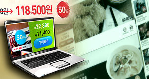 캐나다 작년 온라인 시장 매출 120조6천억원