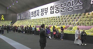 세월호 유가족, '박 대통령 비공개 사과' 비판