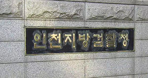 유병언 측근 '다판다' 대표 피의자 신분 소환