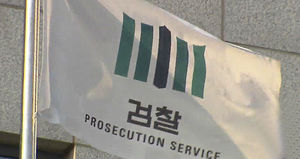 '다판다' 대표, 피의자 신분 소환&hellip;핵심 측근 줄소환