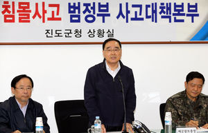 [현장 포토] 전문가에게 도움청하는 정홍원 국무총리