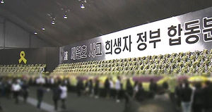 생존 학생들, 보름 만에 퇴원&hellip;오늘 합동 조문