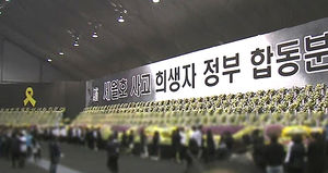 단원고 유족들 '다시 진도로'&hellip;직장인 조문행렬