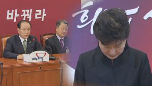 [생생영상] 정치권 세월호 참사 '후폭풍'&hellip;靑-與 위기?