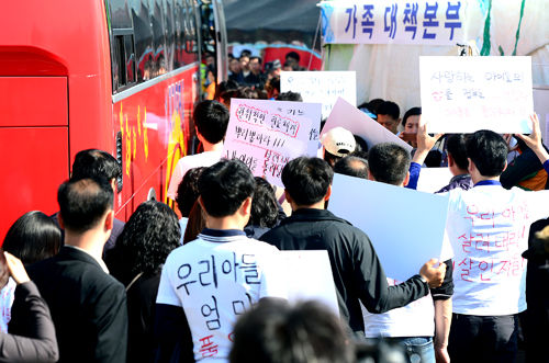 팽목항 세월호 유가