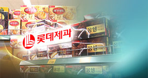 롯데제과, '허니버터' 감자칩&middot;꼬깔콘 출시