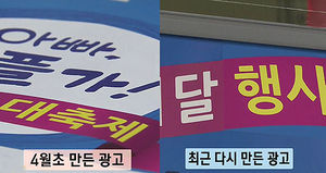 연휴 맞은 유통업계, 추모 분위기 차분한 마케팅