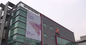 전주국제영화제 '레드카펫' 취소&hellip;관련 행사만 진행