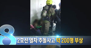 오늘의 주요뉴스