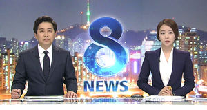 클로징