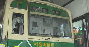 상왕십리역 전동차 추돌 사고&hellip;2호선 정상 운행